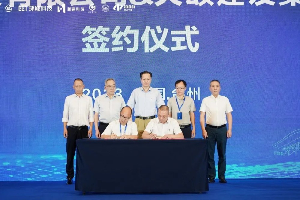 “融合創(chuàng)新 低碳發(fā)展 共贏未來”—全國建筑保溫裝飾一體化低碳技術(shù)創(chuàng)新與產(chǎn)業(yè)融合發(fā)展論壇暨零碳建筑技術(shù)應用交流會順利召開